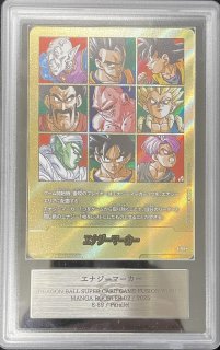 エナジーマーカー - カードラッシュ ドラゴンボール