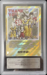 MANGA BOOSTER 01[SB01] - カードラッシュ ドラゴンボール
