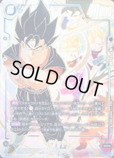 ドラゴンボールスーパーカードゲーム フュージョンワールド