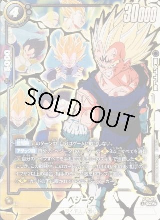 カードラッシュ】ドラゴンボール フュージョンワールドが日本最大級の