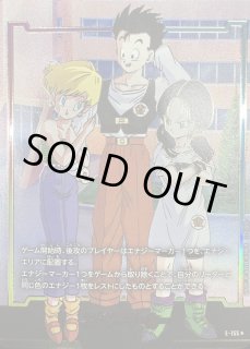 マンガブースター　銀　リーダー　14枚セット　未使用品　悟空　神龍　他 ドラゴンボールスーパーカードゲーム フュージョンワールド