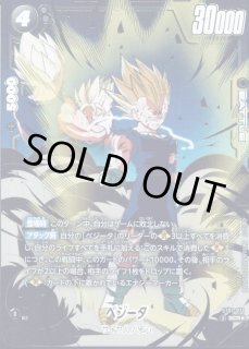ST01-071 - カードラッシュ ドラゴンボール