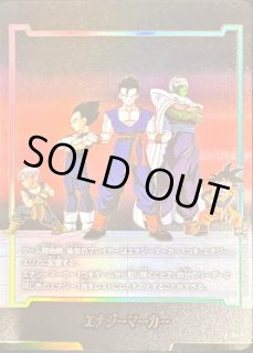 ドラゴンボールスーパーカードゲーム フュージョンワールド