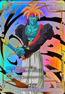 プロモーションカード - カードラッシュ ドラゴンボール