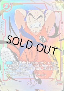 リミテッドパック - カードラッシュ ドラゴンボール