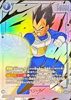 ガンマ1号：SH/ガンマ2号：SH(パラレル)【SR☆】{FB09-051} - カード