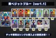 画像2: 青ベジットブルー【ver1.1】{-} [デッキ販売] (2)
