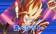 画像1: 青ベジット【ver1.1】{-} [デッキ販売] (1)