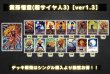 画像2: 黄孫悟空(超サイヤ人3)【ver1.3】{-} [デッキ販売] (2)