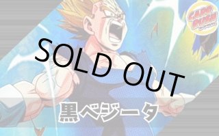 セット販売 - カードラッシュ ドラゴンボール