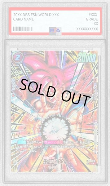 画像1: 〔PSA10鑑定済〕孫悟空：BR(パラレル/金文字)【R☆】{FB09-010} (1)