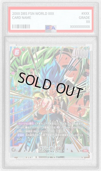 画像1: 〔PSA10鑑定済〕ゴジータ：BR(背景ブロリー)【PR】{FP-079} (1)