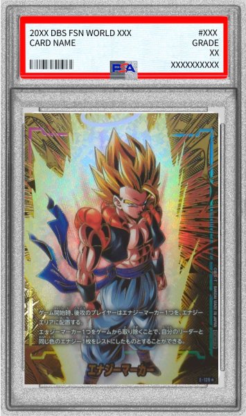 画像1: 〔PSA10鑑定済〕エナジーマーカー(パラレル/ゴジータ)【☆】{E-129} (1)