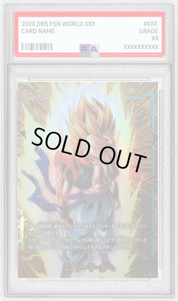 画像1: 〔PSA10鑑定済〕エナジーマーカー(パラレル/ゴジータ)【☆】{E-129} (1)