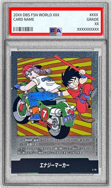 画像1: 〔PSA10鑑定済〕エナジーマーカー(7巻表紙)【-】{E-70} (1)