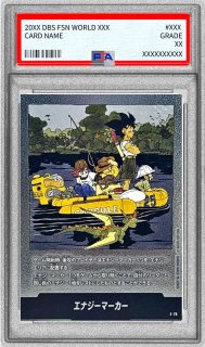 エナジーマーカー - カードラッシュ ドラゴンボール