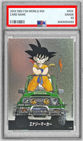 画像1: 〔PSA10鑑定済〕エナジーマーカー(13巻表紙)【-】{E-48} (1)