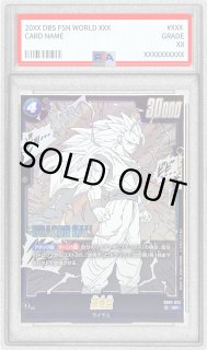 PSA10鑑定済〕孫悟空(漫画絵)【SR】{SB02-023} - カードラッシュ