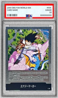 エナジーマーカー - カードラッシュ ドラゴンボール