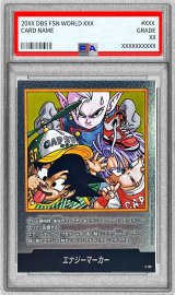 MANGA BOOSTER 02[SB02] - カードラッシュ ドラゴンボール