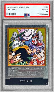 エナジーマーカー - カードラッシュ ドラゴンボール