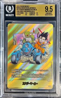 エナジーマーカー - カードラッシュ ドラゴンボール