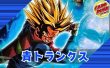 画像1: 青トランクス【ver1.0】{-} [デッキ販売] (1)
