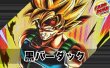画像1: 黒バーダック【ver1.0】{-} [デッキ販売] (1)