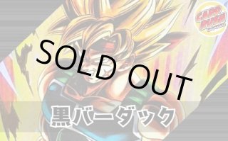 セット販売 - カードラッシュ ドラゴンボール