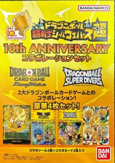 エナジーマーカー - カードラッシュ ドラゴンボール
