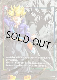 エナジーマーカーパック11 - カードラッシュ ドラゴンボール