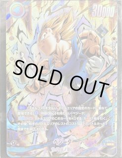 ドラゴンボールスーパーカードゲーム フュージョンワールド