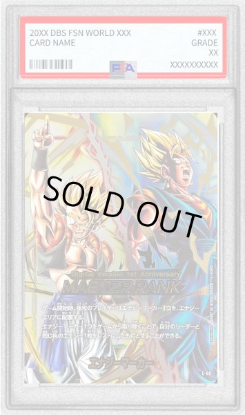 画像1: 〔PSA10鑑定済〕エナジーマーカー(ゴジータ&ベジット/MASTERRANK)【-】{E-69} (1)