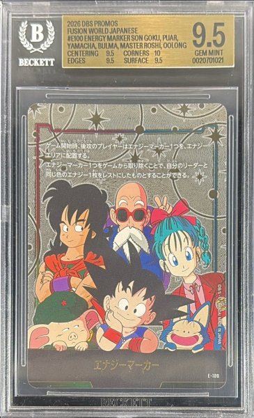 画像1: 〔BGS9.5鑑定済〕エナジーマーカー(悟空/ブルマ/ヤムチャ/亀仙人/ウーロン/プーアル)【-】{E-100} (1)