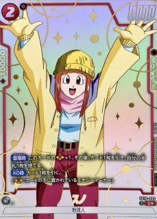 超元気玉(パラレル)【SR☆】{FB10-024} - カードラッシュ ドラゴンボール