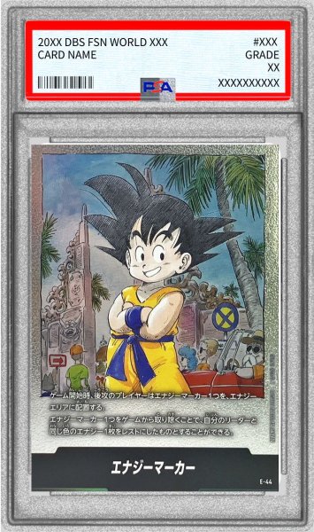 画像1: 〔PSA10鑑定済〕エナジーマーカー(3巻表紙)【-】{E-44} (1)