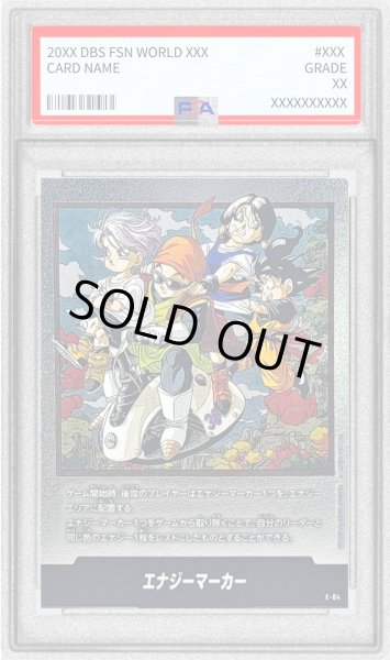 画像1: 〔PSA10鑑定済〕エナジーマーカー(36巻表紙)【-】{E-84} (1)