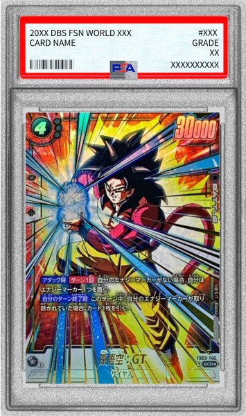 画像1: 〔PSA10鑑定済〕孫悟空：GT(パラレル)【SCR☆】{FB03-140} (1)