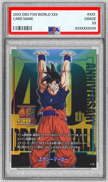 画像1: 〔PSA10鑑定済〕エナジーマーカー(孫悟空/ゲンキダマツリ)【-】{E-131} (1)