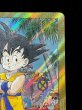 画像4: 〔状態A-〕エナジーマーカー(パラレル/3巻表紙)【☆】{E-44} (4)
