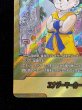 画像5: 〔状態A-〕エナジーマーカー(パラレル/3巻表紙)【☆】{E-44} (5)