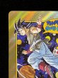 画像3: 〔状態A-〕エナジーマーカー(パラレル/42巻表紙)【☆】{E-90} (3)