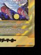 画像6: 〔状態A-〕エナジーマーカー(パラレル/42巻表紙)【☆】{E-90} (6)