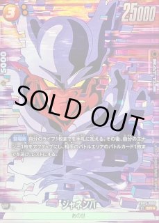 ♦超激アツ☆レア物♦パン・SH カードラッシュ ドラゴンボール (Page 37)