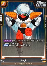 ブースターパック 未知なる冒険[FB05] - カードラッシュ ドラゴンボール