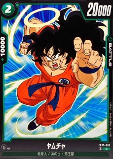 亀仙人ミニ:DA【C】{FB05-003} - カードラッシュ ドラゴンボール 亀仙人ミニ:DA【C】{FB05-003} - カードラッシュ ドラゴンボール