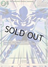 ブースターパック 未知なる冒険[FB05] - カードラッシュ ドラゴンボール