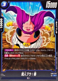 魔人ブウ - カードラッシュ ドラゴンボール