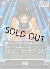 ⭕️psa10 gpb24孫悟空 Yahoo!オークション -「孫悟空 psa10」の落札相場・落札価格