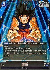 PSA10鑑定済〕孫悟空(パラレル/金文字)【SR☆】{FB05-030}